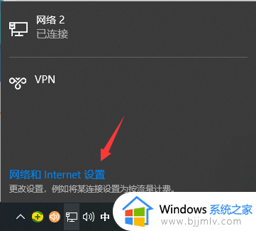 win10建立无线局域网玩游戏详细教程 win10如何建立无线局域网打游戏