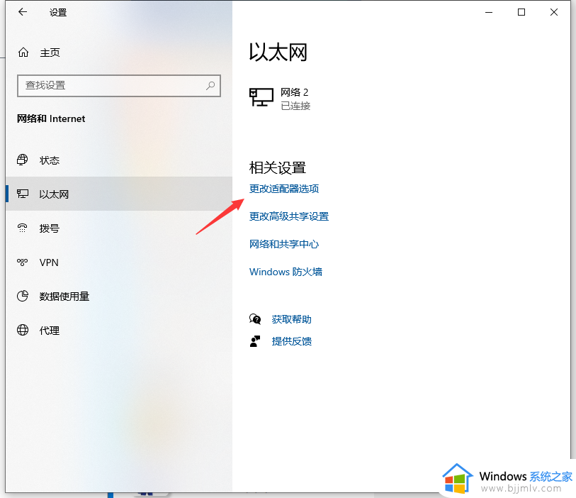 win10建立无线局域网玩游戏详细教程_win10如何建立无线局域网打游戏