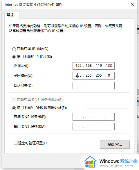 win10建立无线局域网玩游戏详细教程_win10如何建立无线局域网打游戏