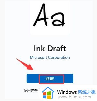 win11默认字体在哪里更换_win11更换系统字体设置方法