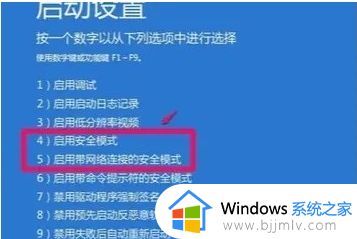 u盘装完win10拔掉u盘无法启动系统如何处理