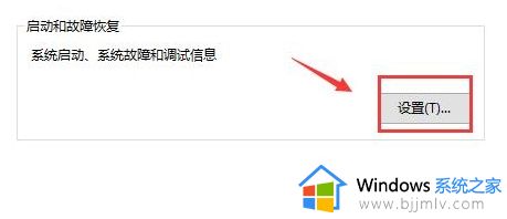 win10恢复选项打不开怎么办_win10恢复按钮点击无反应如何解决