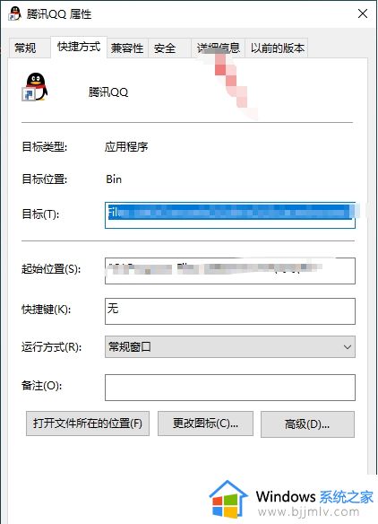 win10系统qq显示个人文件夹所在磁盘已满怎么解决