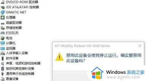 win10集成显卡和独立显卡怎么切换_win10集显和独显切换在哪里设置