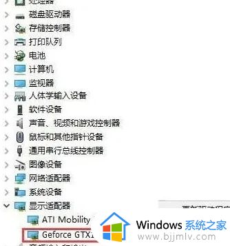 win10集成显卡和独立显卡怎么切换_win10集显和独显切换在哪里设置