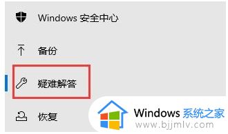 win10系统更新不了22h2怎么办_win10更新22h2安装失败如何处理