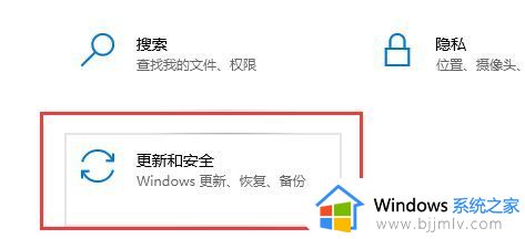 win10家庭版bitlocker加密怎么解除_win10家庭版关闭bitlocker加密图文设置