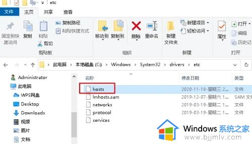 hosts文件位置win10怎么打开_win10的hosts文件在哪里打开