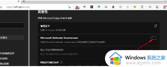 edge浏览器win10下载没反应怎么办_win10微软edge浏览器下载不了软件如何修复