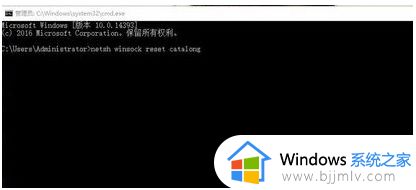 ipv6无网络访问权限ipv4正常win10可以上网如何修复