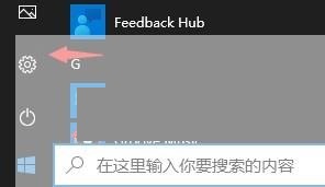 win10生化危机4无法正常启动怎么办_win10生化危机4打不开解决方法