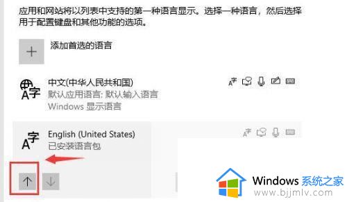 win10生化危机4无法正常启动怎么办_win10生化危机4打不开解决方法