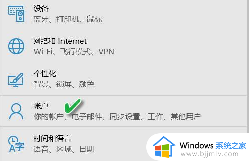 win10设置休眠后需要密码详细步骤_win10怎么设置休眠后打开需要密码