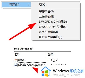 win10安装字体显示字体无效怎么办_win10字体安装后使用不了修复方法