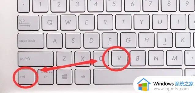 win10剪切快捷键是什么_win10剪切快捷键ctrl加什么