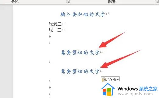 win10剪切快捷键是什么_win10剪切快捷键ctrl加什么