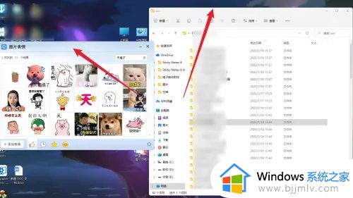 windows11怎么分屏显示 windows11电脑左右分屏设置方法