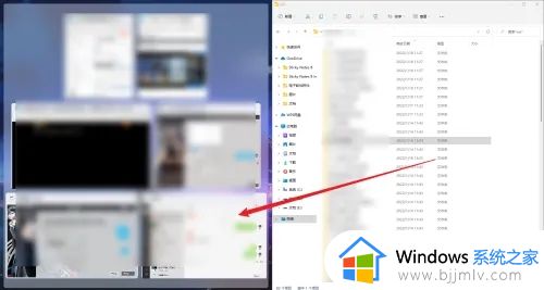 windows11怎么分屏显示_windows11电脑左右分屏设置方法
