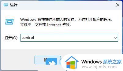 win11搜索栏点击无反应怎么办_win11电脑任务栏搜索框无法搜索处理方法