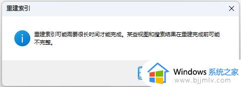 win11搜索栏点击无反应怎么办_win11电脑任务栏搜索框无法搜索处理方法