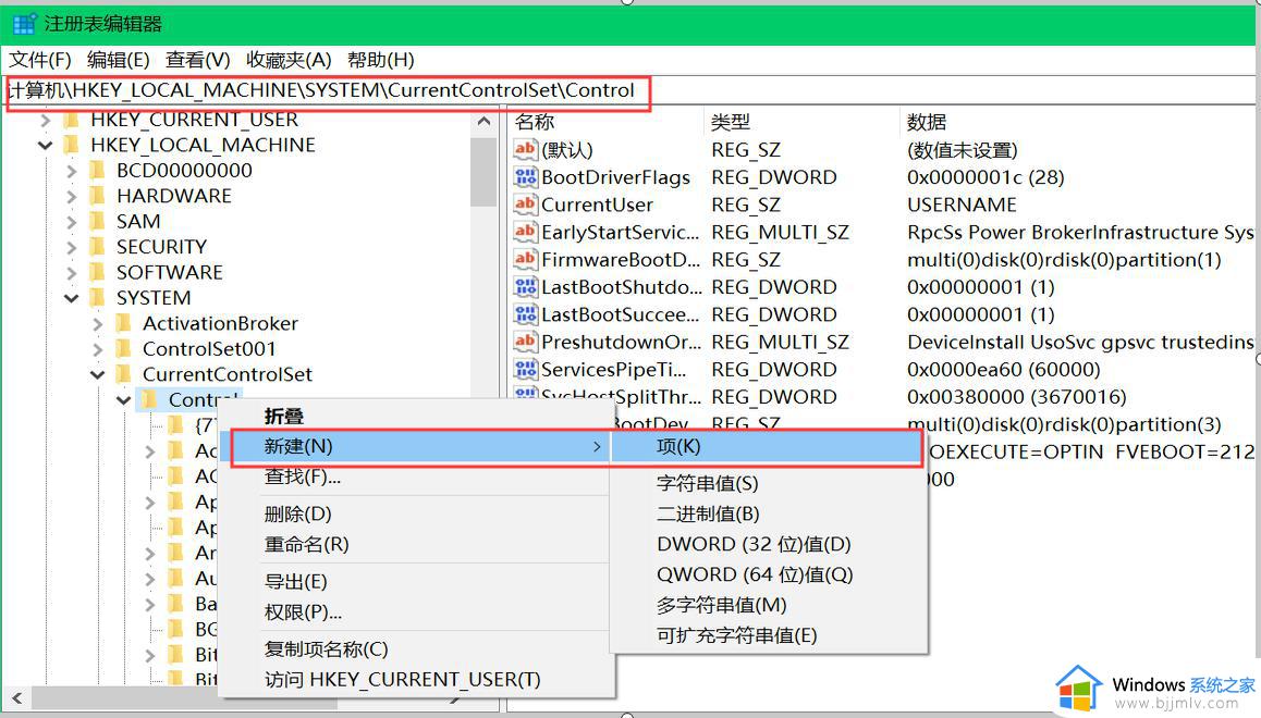 u盘被保护了,如何解除_u盘解除保护的步骤