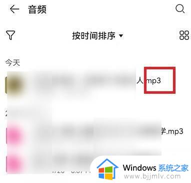 网易云音乐怎么下载mp3格式_网易云音乐下载mp3格式的步骤