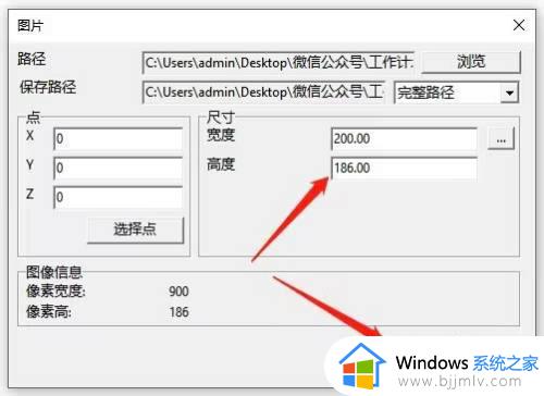 cad怎么插入图片_cad如何插入图片