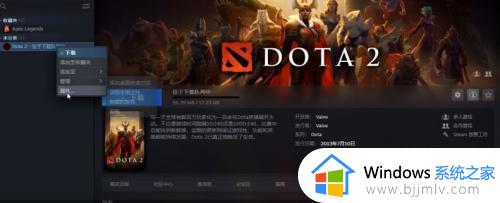 dota2怎么改成国服_如何将dota2改为国服