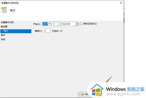 win10电脑设置定时关机在哪里_win10简单设置定时关机图文方法