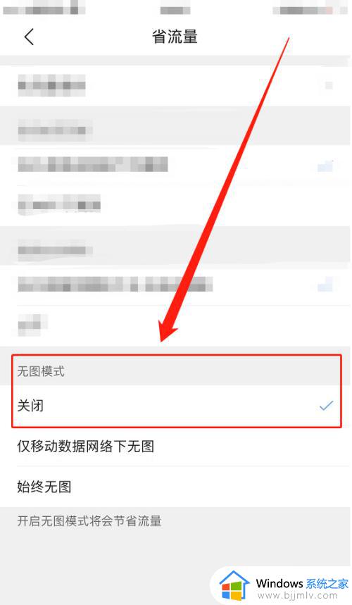 qq浏览器不显示图片怎么回事_qq浏览器无法显示图片如何解决