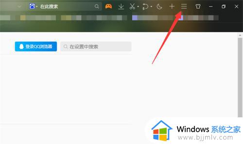 win10彻底删除2345主页的步骤_windows10如何删除2345主页