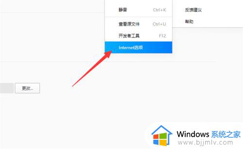 win10彻底删除2345主页的步骤_windows10如何删除2345主页