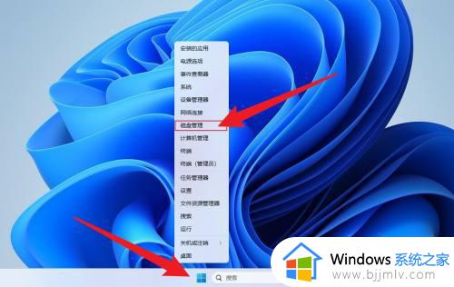 windows11怎么划分磁盘 windows11磁盘如何分区