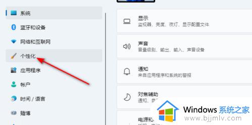 win11开始键怎么设置到左下角_win11开始菜单放到左边设置方法