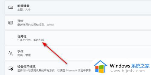 win11开始键怎么设置到左下角_win11开始菜单放到左边设置方法