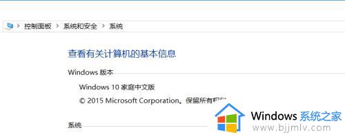 win10家庭中文版怎么取消登录密码 win10家庭中文版如何关闭开机密码