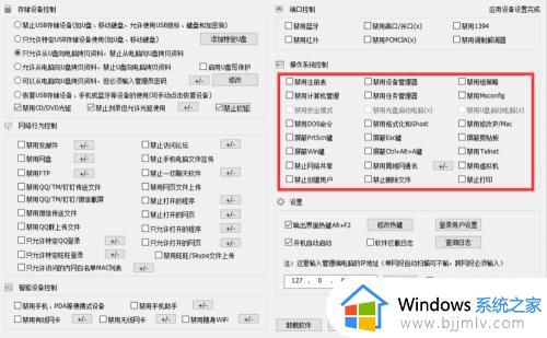 win7光驱被禁用怎么恢复_win7如何重新启用光驱