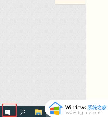 windows如何删除用户账户 windows删除电脑用户账户怎么操作