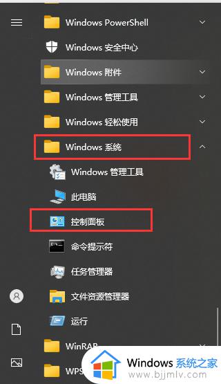 windows如何删除用户账户_windows删除电脑用户账户怎么操作