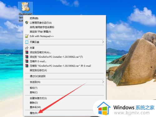 win10安装软件弹出现在更新设备怎么办_win10如何解决安装软件弹出更新设备