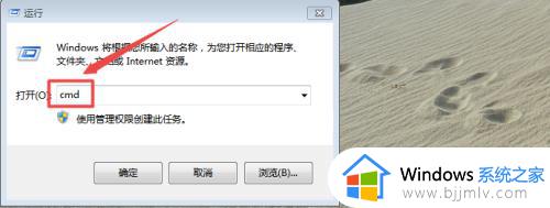 win7造字程序在哪里_win7造字程序如何使用