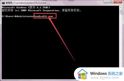 win7造字程序在哪里_win7造字程序如何使用