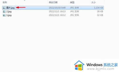 windows7的文件查看方式有哪些_windows7如何设置文件打开方式