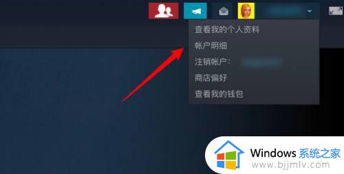 steam账号密码怎么设置_steam密码要怎样设置