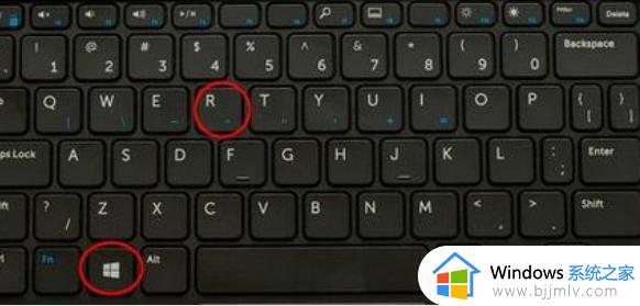win键盘上是哪个键 win键位是哪个