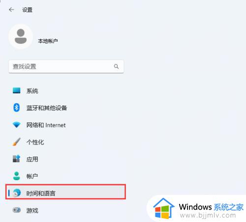 win11软键盘自动弹出怎么办_win11怎样关闭软键盘自动弹出