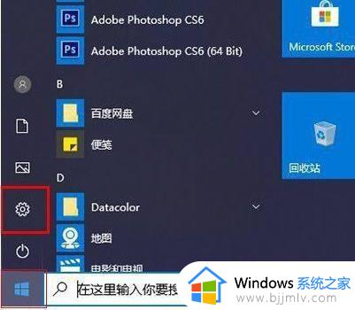 win10家庭版小娜不见了怎么办_win10家庭版没有小娜处理方法