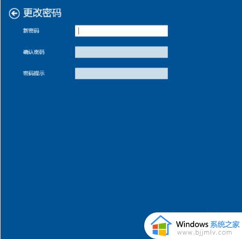 win10家庭版开机密码怎么取消_win10家庭版如何取消开机密码