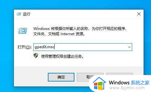 win10继续更新灰色不可选怎么办_win10更新按钮是灰色的如何处理