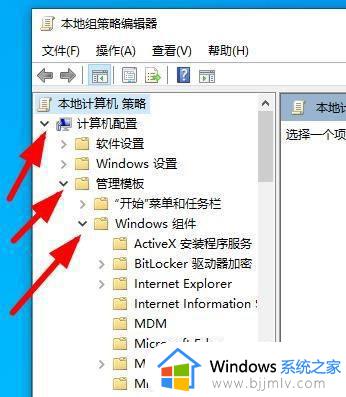 win10继续更新灰色不可选怎么办_win10更新按钮是灰色的如何处理